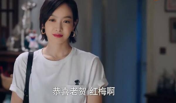 下一站是幸福第24集分集剧情介绍