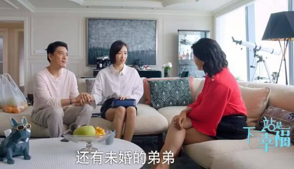 下一站是幸福第26集分集剧情介绍