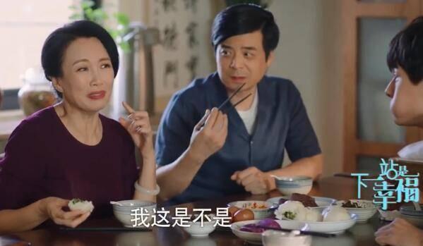 下一站是幸福第26集分集剧情介绍