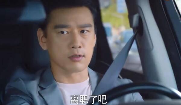 下一站是幸福第27集分集剧情介绍