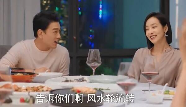 下一站是幸福第27集分集剧情介绍