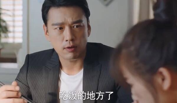 下一站是幸福第27集分集剧情介绍