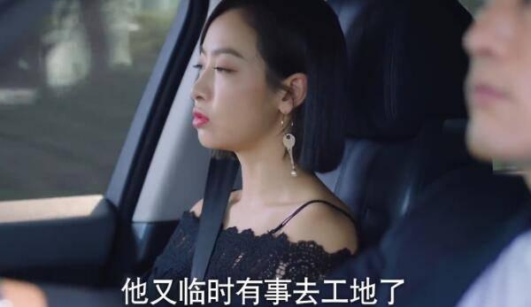下一站是幸福第28集分集剧情介绍