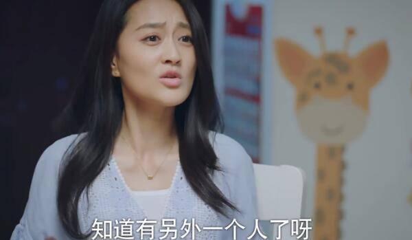 下一站是幸福第28集分集剧情介绍