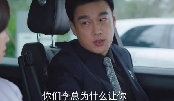 下一站是幸福第28集分集剧情介绍