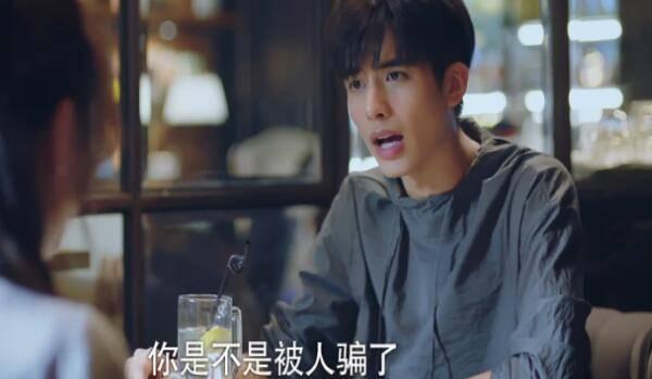 下一站是幸福第29集分集剧情介绍