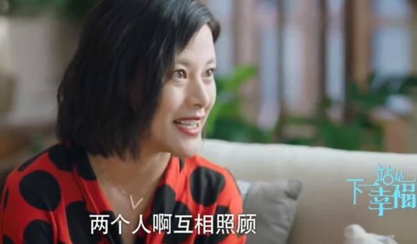 下一站是幸福第37集分集剧情介绍