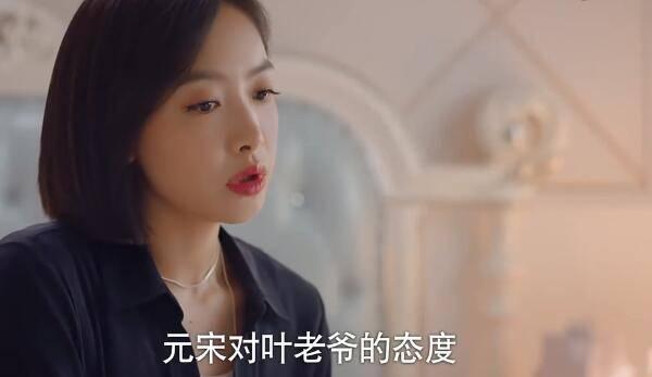 下一站是幸福第39集分集剧情介绍