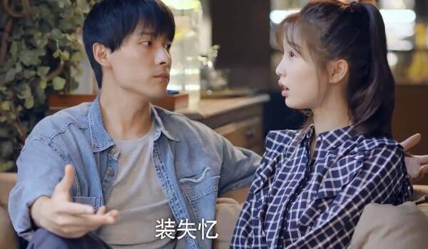 下一站是幸福第39集分集剧情介绍