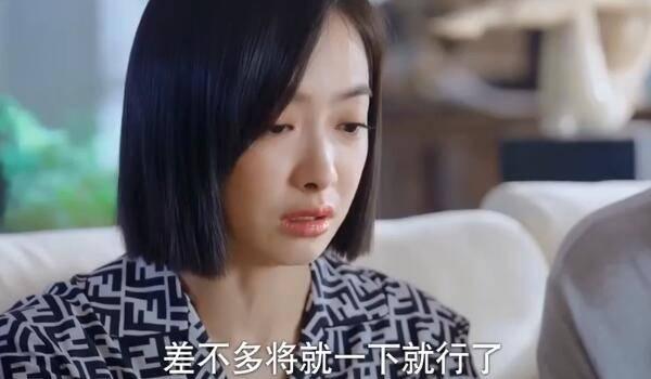 下一站是幸福第41集分集剧情介绍