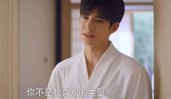 下一站是幸福第41集分集剧情介绍