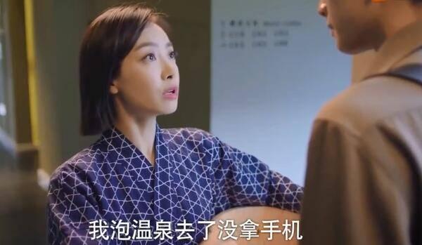 下一站是幸福第41集分集剧情介绍