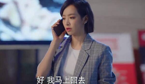 下一站是幸福第8集分集剧情介绍