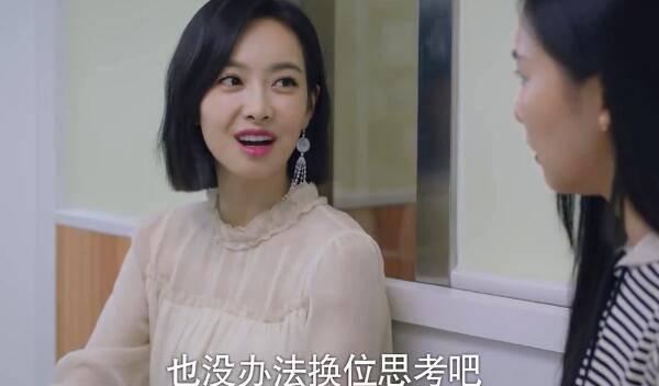 下一站是幸福第8集分集剧情介绍