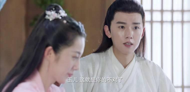 白玉思无瑕第15集分集剧情介绍