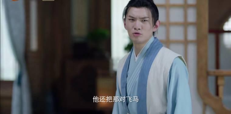 白玉思无瑕第16集分集剧情介绍