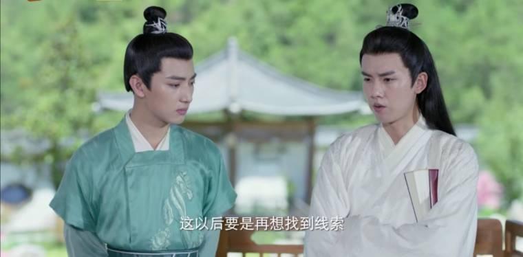 白玉思无瑕第17集分集剧情介绍