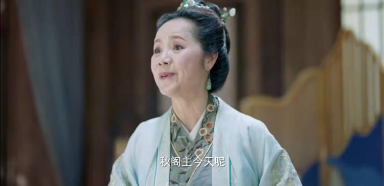 白玉思无瑕第31集分集剧情介绍