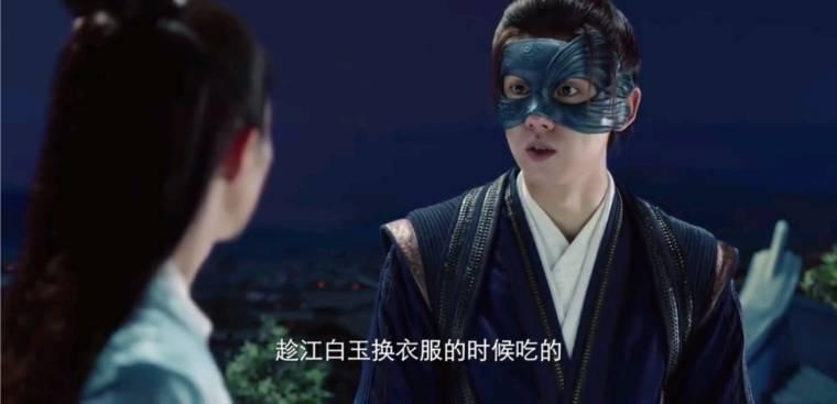 白玉思无瑕第8集分集剧情介绍