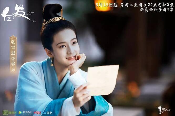 白发第1集分集剧情介绍