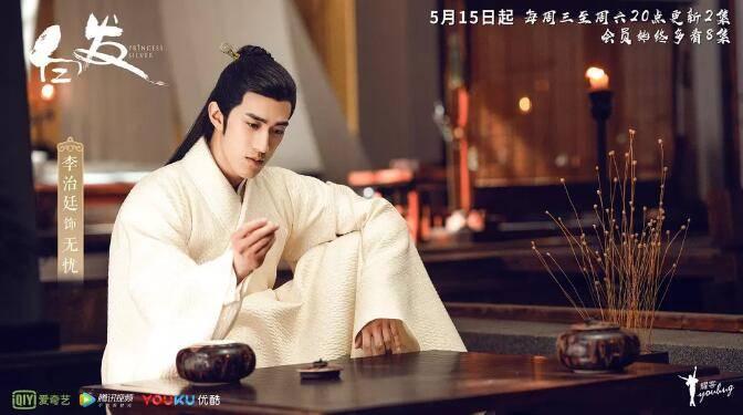 白发第1集分集剧情介绍