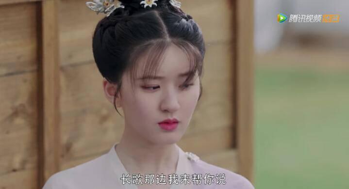 长歌行第2集分集剧情介绍