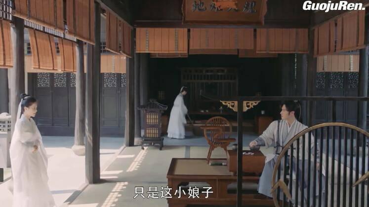 长歌行第28集分集剧情介绍