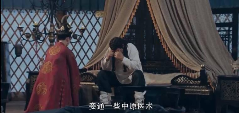 长歌行第35集分集剧情介绍