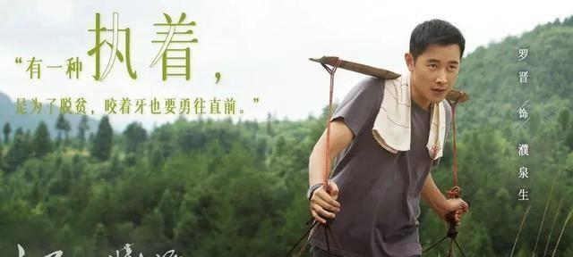 江山如此多娇第1集分集剧情介绍