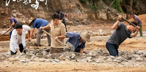 江山如此多娇第11集分集剧情介绍