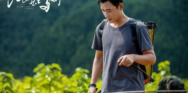 江山如此多娇第13集分集剧情介绍