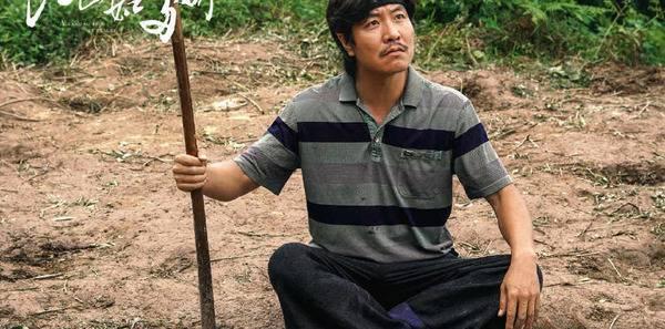 江山如此多娇第20集分集剧情介绍