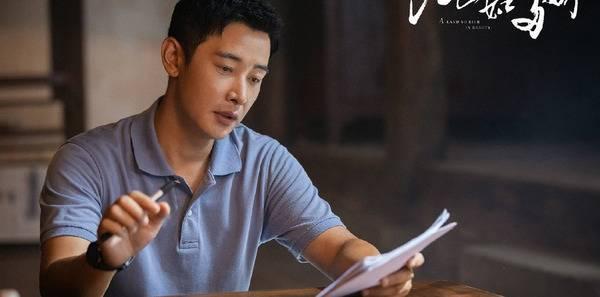 江山如此多娇第22集分集剧情介绍