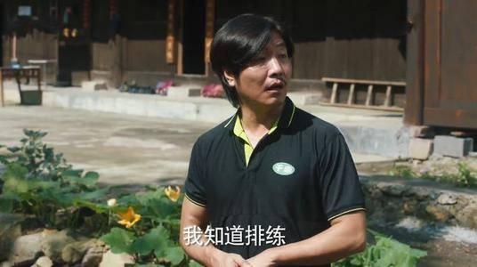江山如此多娇第29集分集剧情介绍
