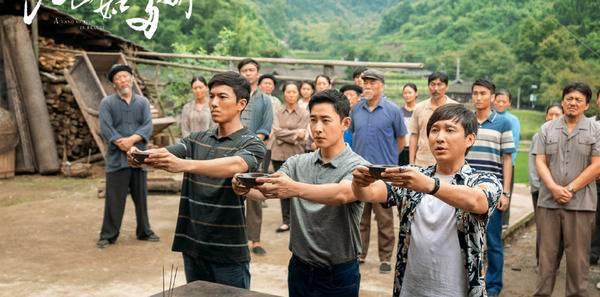 江山如此多娇第3集分集剧情介绍
