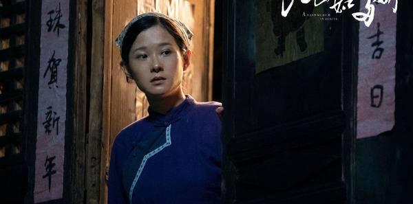 江山如此多娇第5集分集剧情介绍