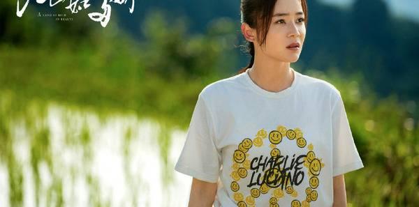 江山如此多娇第7集分集剧情介绍