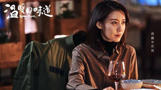 温暖的味道第1集分集剧情介绍