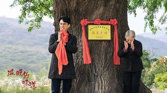 温暖的味道第1集分集剧情介绍