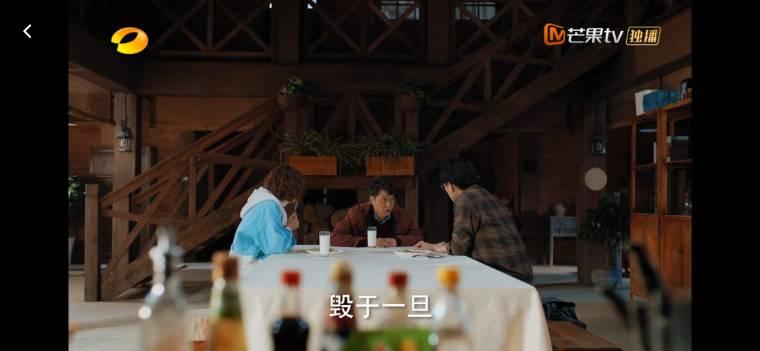 温暖的味道第16集分集剧情介绍