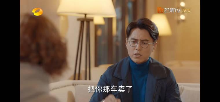 温暖的味道第16集分集剧情介绍