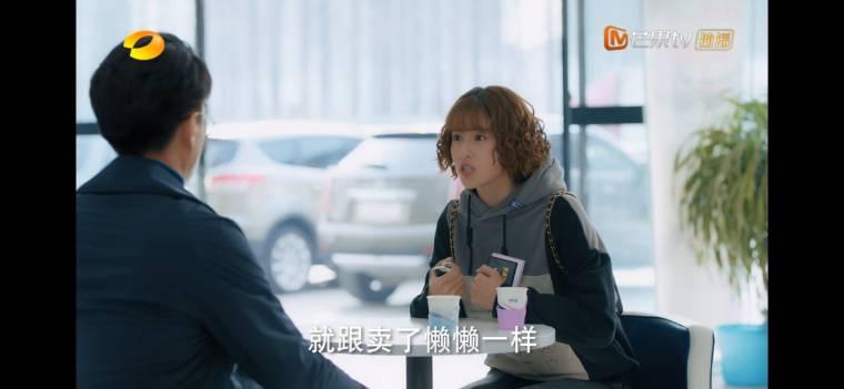 温暖的味道第17集分集剧情介绍