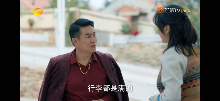 温暖的味道第19集分集剧情介绍