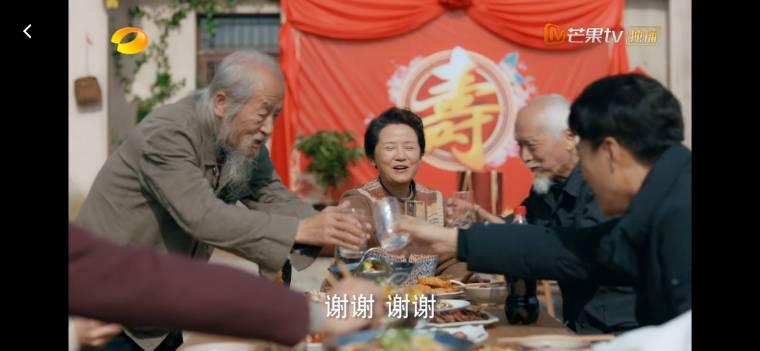 温暖的味道第26集分集剧情介绍