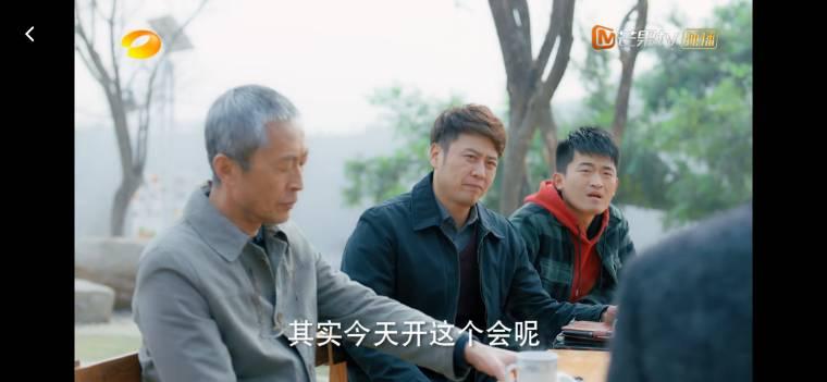 温暖的味道第27集分集剧情介绍