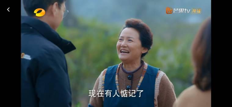 温暖的味道第27集分集剧情介绍