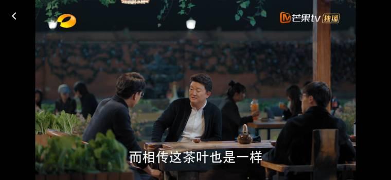 温暖的味道第29集分集剧情介绍