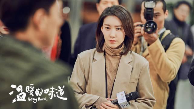 温暖的味道第3集分集剧情介绍