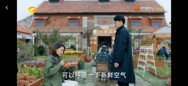 温暖的味道第31集分集剧情介绍