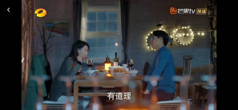 温暖的味道第32集分集剧情介绍